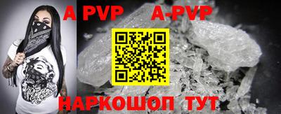 бутик Рыбинск