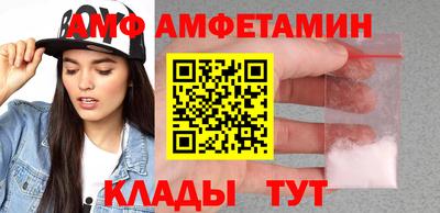 меф VHQ Рузаевка
