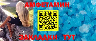 стафф Прохладный