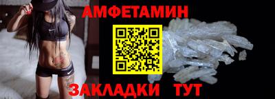 меф VHQ Рузаевка