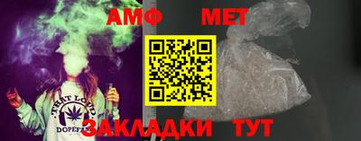 меф VHQ Рузаевка