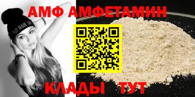 меф VHQ Рузаевка