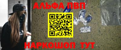 дживик Рязань