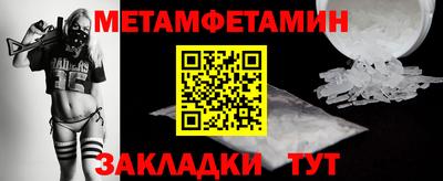 меф VHQ Рузаевка