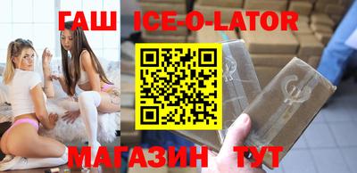 бутик Рыбинск
