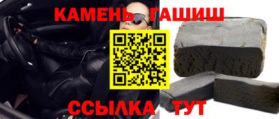 дживик Рязань