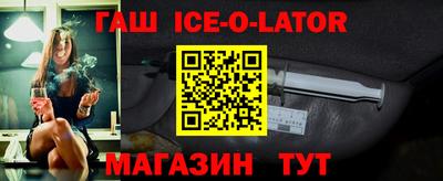 бутик Рыбинск