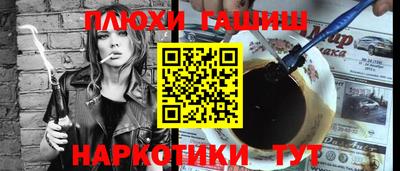 дживик Рязань