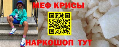 меф VHQ Рузаевка