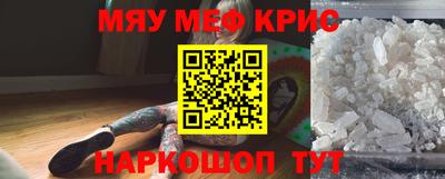 меф VHQ Рузаевка