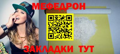 бутик Рыбинск