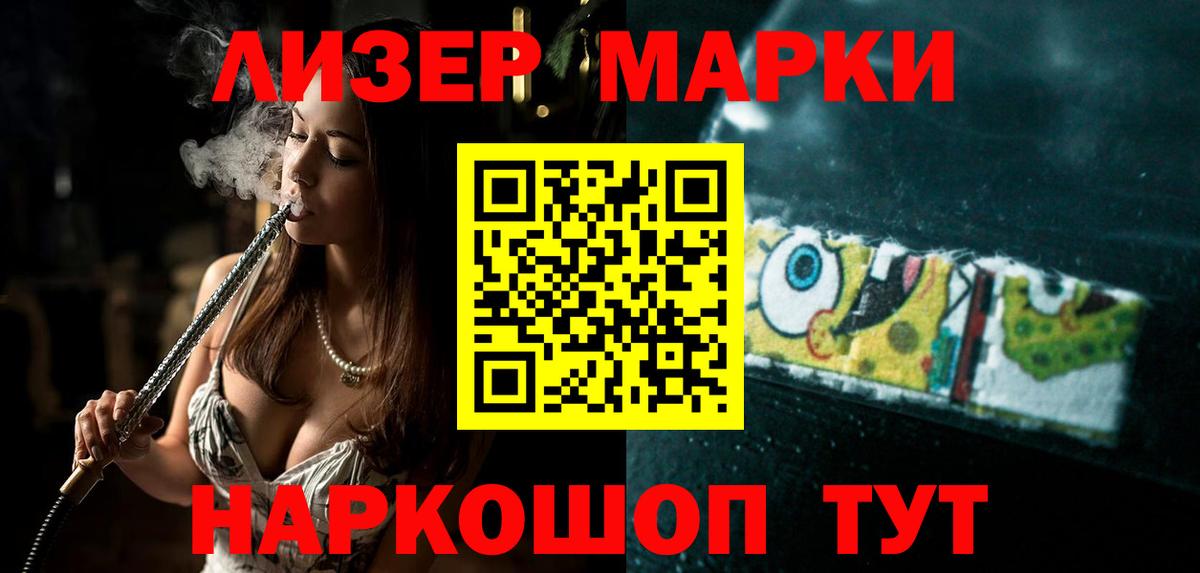 Лсд 25 экстази ecstasy  ЛСД экстази ecstasy  Чита  Вход с VPN 