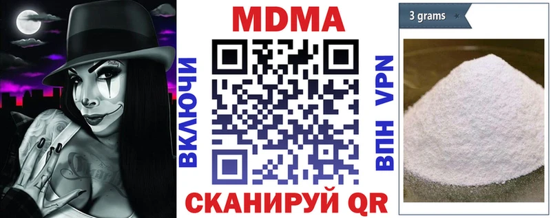 МДМА молли  MEGA ссылка  Чита 
