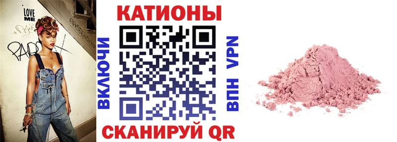 купить наркотики цена Чита МЕФ VHQ