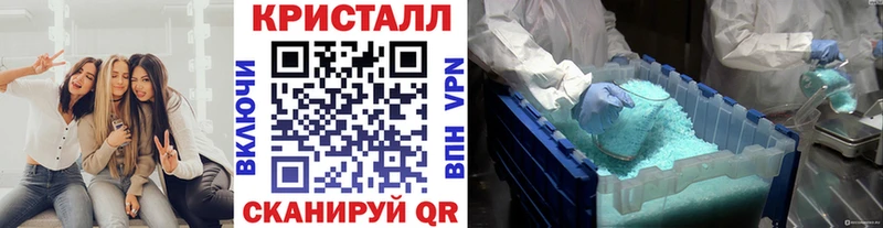 Метамфетамин Methamphetamine  Чита 