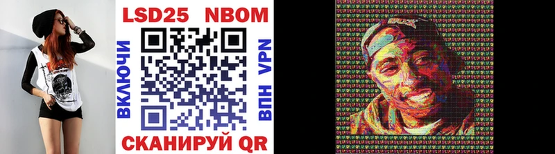 Марки NBOMe 1,8мг  Чита 