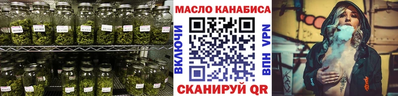 ТГК гашишное масло  kraken сайт  Чита 