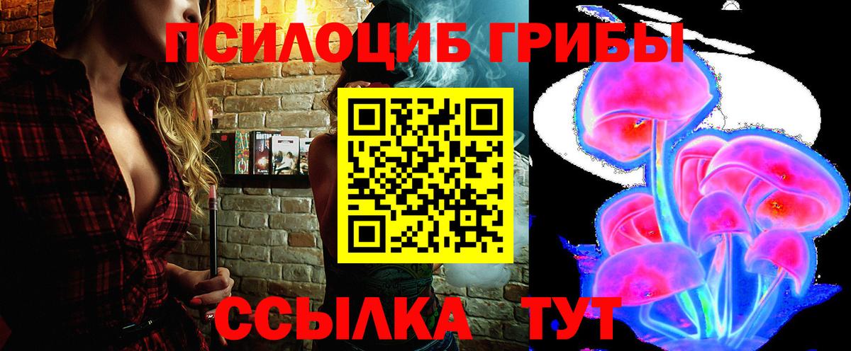 Каннабис Чита